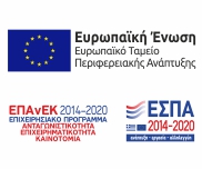 Espa 2014 - 2020 logo